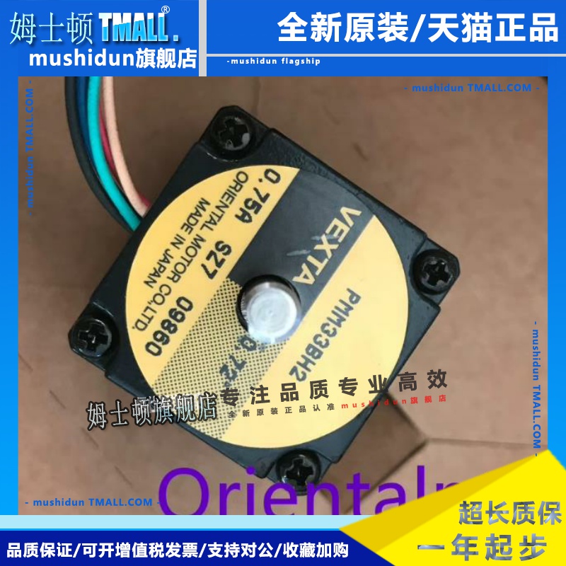 PMM33A-MG10/20/30 PMM35AH2 PMM33BH2 PMM35BH