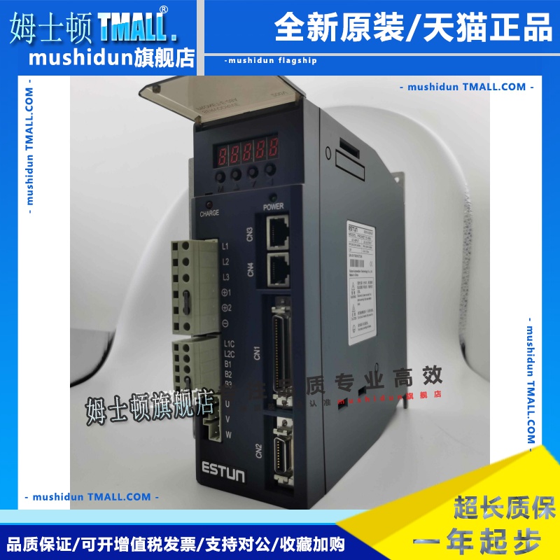 埃斯顿ESTUN驱动器PRONET-04AMG/08AMG/10AMG/15AMG/20AMG/30AMG