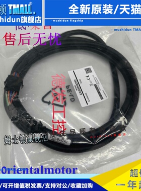 东方连接线CC010/020/030/050/070/100/200/300/150VARB2/VA2R2