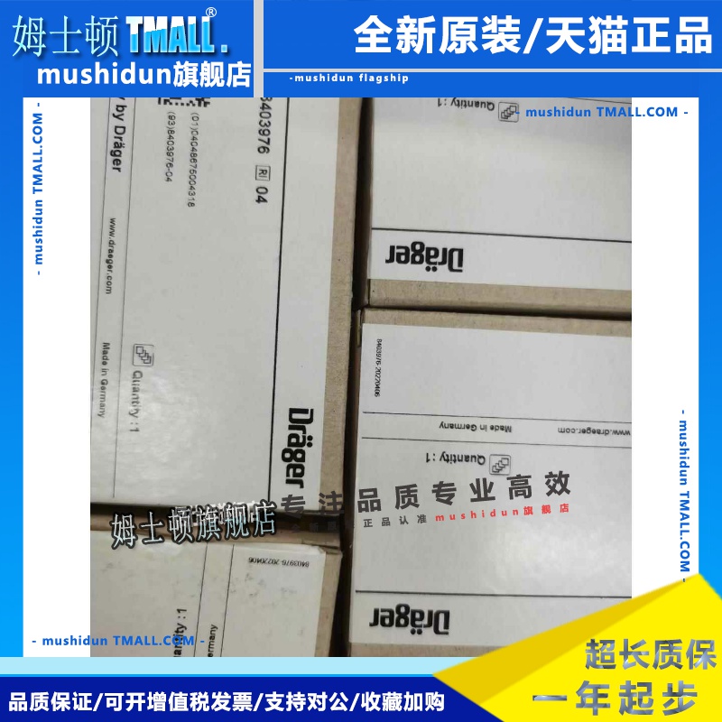 Drager德尔格Savina呼吸机呼气阀集水杯8403976水槽积水杯