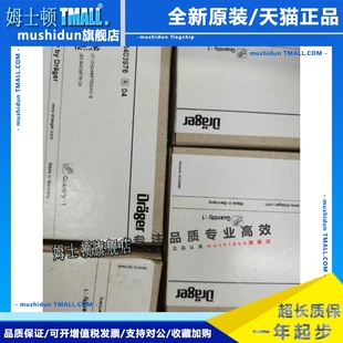 Drager德尔格Savina呼吸机呼气阀集水杯8403976水槽积水杯