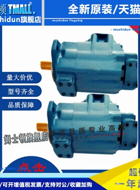 威格士叶片泵双联4525V42A21-1AA22R泵芯3525V38A21-86BB22R/3520