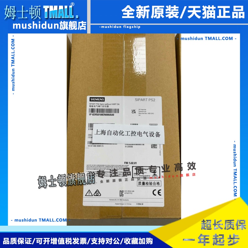 西门子定位器6DR5110/5520/5120/5510/5010/5011/5020-0NG00-0AA0