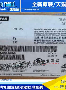 6ES7297-0AX30-0XA0西门子S71200原装电池板6ES72970AX300XA0全新