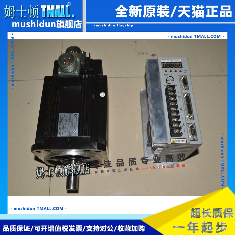 东元 ESDA30C TSB13102A-3NFA-1 1KW 1000转 9.55NM伺服电机套装