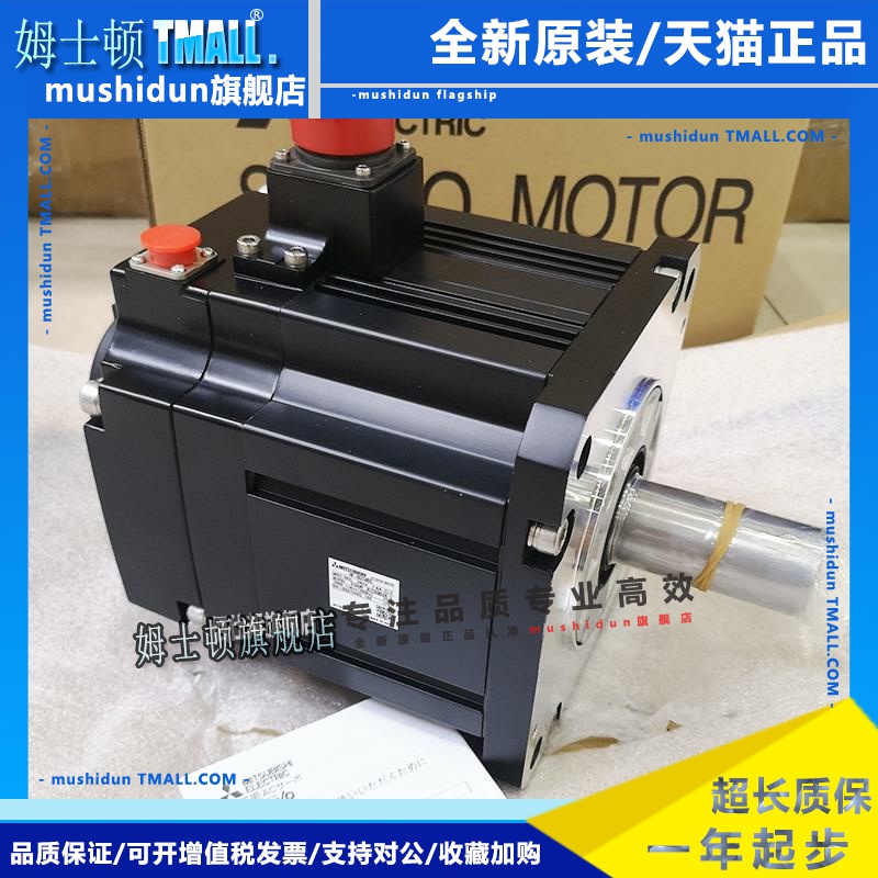 三菱伺服电机HF-H104BS/204BS/354BS/453BS/HF-H703S/HF-H703BS