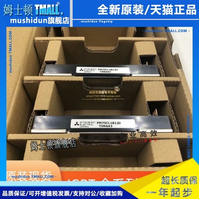 全新直拍 PM50CL1B120 PM75CLB120 PM100RL1B060 PM150CLB060现货