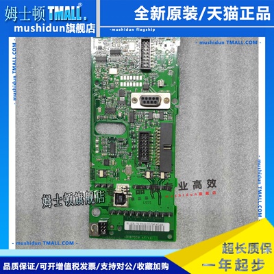 丹佛斯变频器 130B7702 主板 130B7715 cpu板 控制板 130B1109