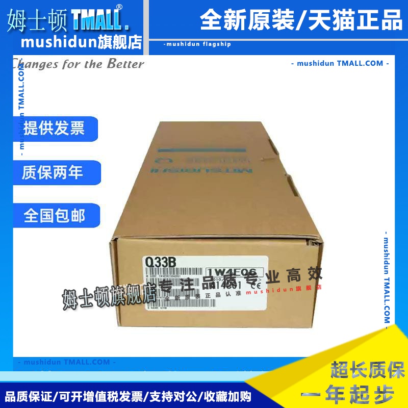 三菱PLC基板 Q312B Q35B Q38B Q65B Q612B Q33B Q68B DB 55 63