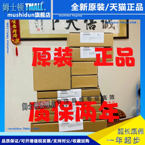 【西门子专卖】6ES5451-4UA12 6ES5 451-4UA12 型号全！