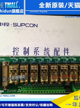 XP563--GPRLU|浙大中控XP362(B)端子板|XP562-GPRU|XP562-GPR