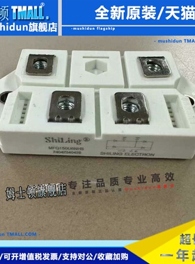 MFQ100U6N MFQ150U6N电焊机专用模块等离子切割机快恢复模块现货