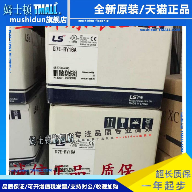 LS XXE XXF G7E-RY16A RY08A DR20A DR10A DC08A DR08A RTCA