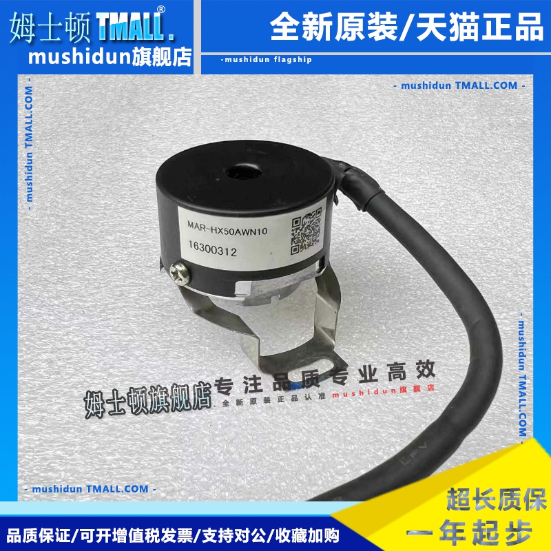 伺服电机编码器MAR-HX50AWN10尼康编码器