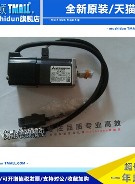 供应全新原装三菱伺服电机HC-MFS13