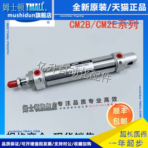 无锡恒立HENGLI气缸CDM2B20/25-25-50-75-100-125-150-200-300AZ