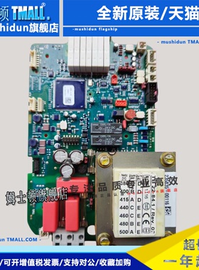 EMG执行器二手主板DIMC-01A0 390083-706 DA1083089-I 02-A2-AA-C