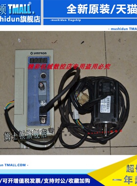 森创 GS0020A 60CB020C-020000/010111带刹车 200W伺服电机驱动器