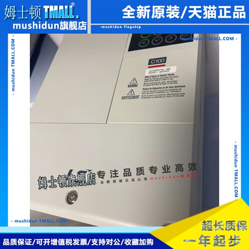 LS变频器C100系列 原装正品现货包邮 厂家直供
