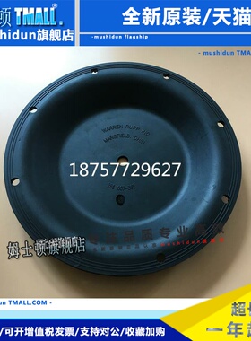 2寸泵S20胜佰德气动隔膜泵隔膜片S20B1ANNABS000膜片286-007-365