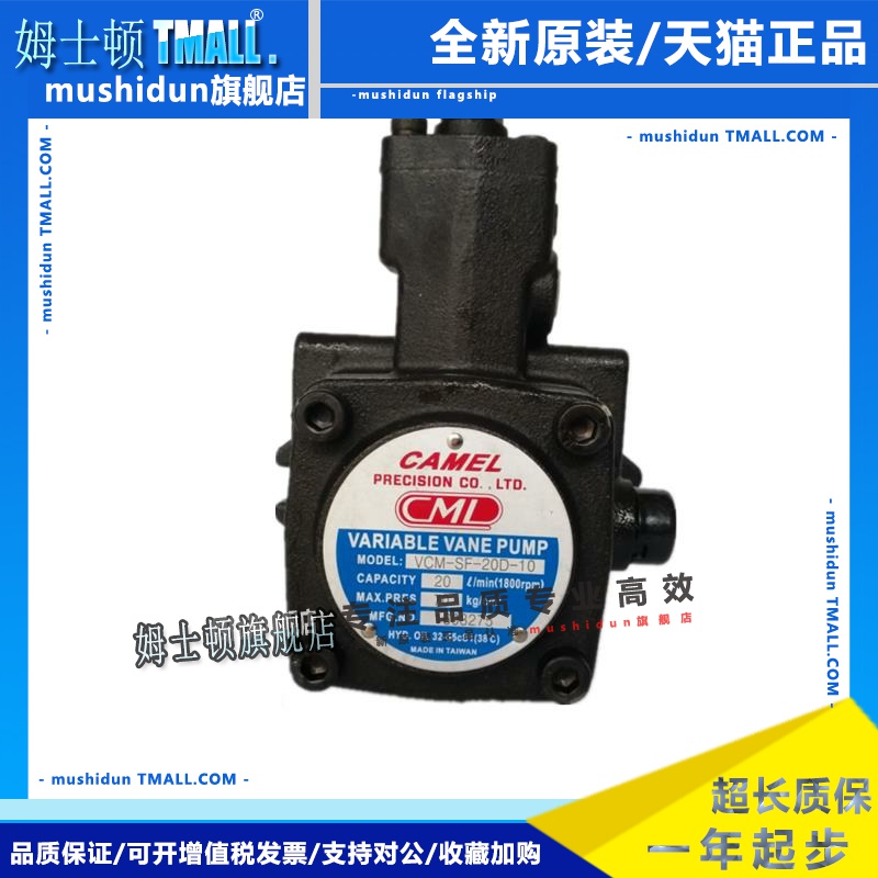 CML全懋VCM-SF-15B-10油泵 VCM-SF-15A 20A 20B 30C 40D-20叶片泵