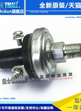 78303-40适用NO霍尼韦尔 Hobbs 5000 系列12V 1.8 27NPT油压开关