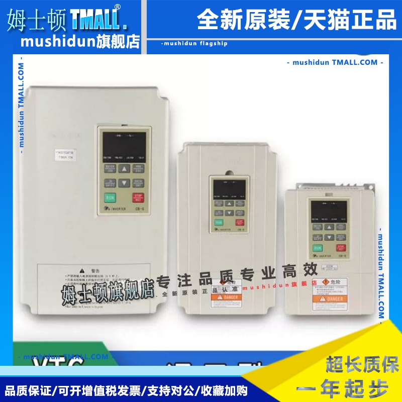 上海亚泰/禹超变频器YTC0075G4T1B1（CD-G）380V 7.5KW 0.75-22KW