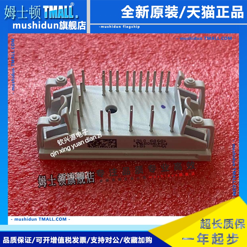 进口IGBT模块P549A08 P549A06 P546A07 P540A P545A07 P544A08