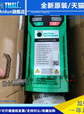 尼得科变频器C200-01200042A 220V 0.75KW全新原装现货