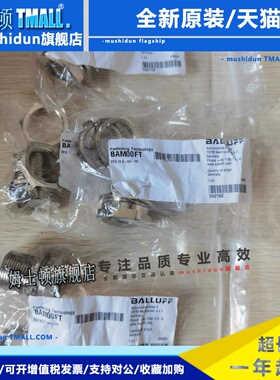 现货促销 全新原装 BAM00FT 巴鲁夫 BES 18.0-KH-2S 实物照片