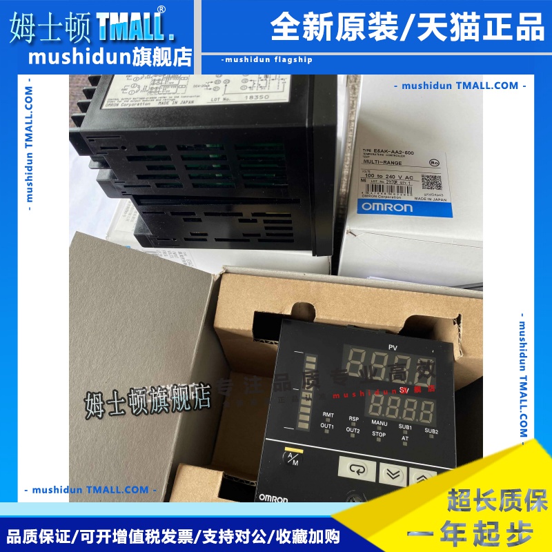 正品E5AK-AA2-500温控器E5AK-AA2B/TAA2/AA202FB/PRR2/AA202/-500