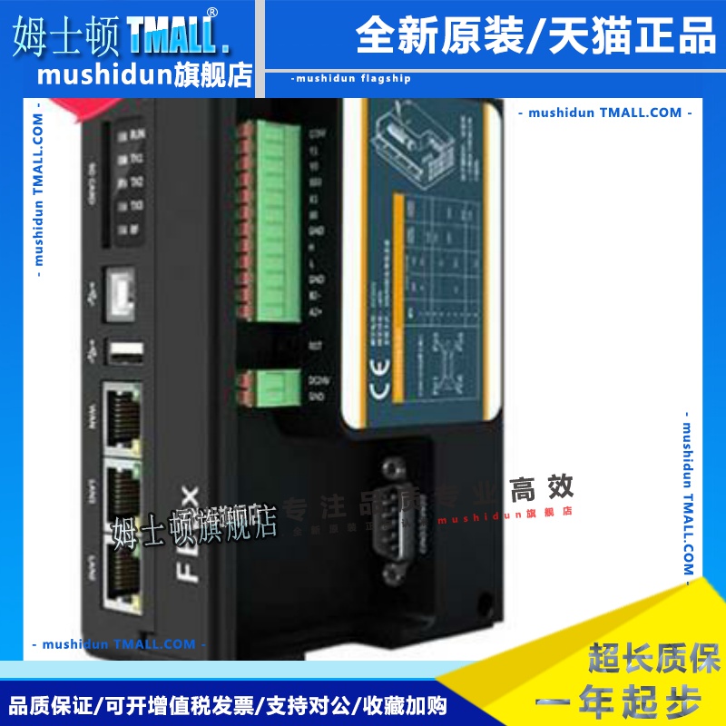 FBOX-4G全新原装繁易云盒FBOX-4G-lite FBOX-WIFI手机APP远程控制