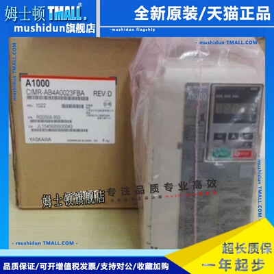 安川 H1000变频器 CIMR-HB4A0045ABC/AAA 18.5KW/22KW 全新原装
