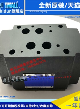 油研型叠加式液控单向阀 MPW/MPA/MPB-04-2-10Y YUKEN液压