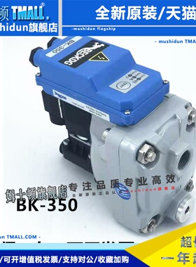 贝克龙BECKDG 零耗损自动排水器BK-350 BK-1500 BK-90/80 BWD-110
