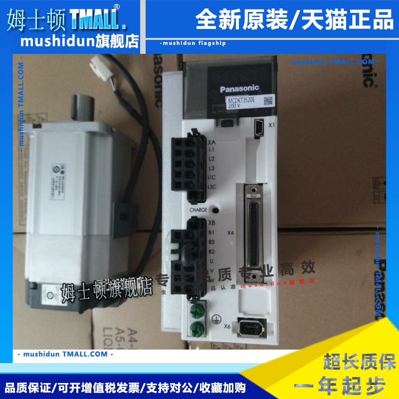 松下电机MHMJ082P1S/MHMD042P1U/MSMD012P1C/G1V/022P1V/P1D/P1T