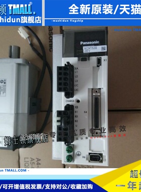 松下电机MHMJ082P1S/MHMD042P1U/MSMD012P1C/G1V/022P1V/P1D/P1T