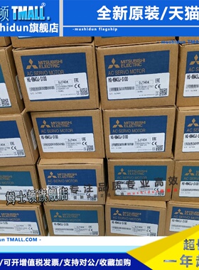 三菱伺服电机HF-JP103 JP53 JP73 JP153 JP203 JP353 JP503 JP703
