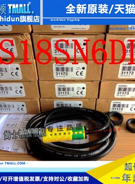 原装美国邦纳Banner光电开关S18SN6D S18SN6DL S18SN6L S18SP6DL