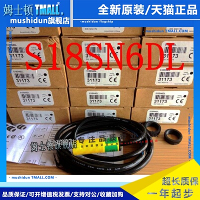 原装美国邦纳Banner光电开关S18SN6D S18SN6DL S18SN6L S18SP6DL