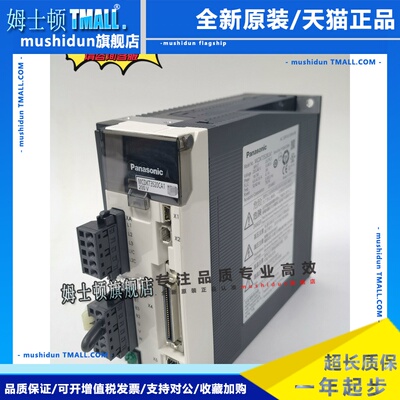 MCDKT3520CA1/3520E/3520/MCDHT3520E/3520/2510E松下伺服驱动器