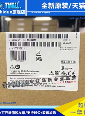 西门子1200CPU 6ES7211/212/214/215/217 1AE40 1BE40 1HE40 0XB0