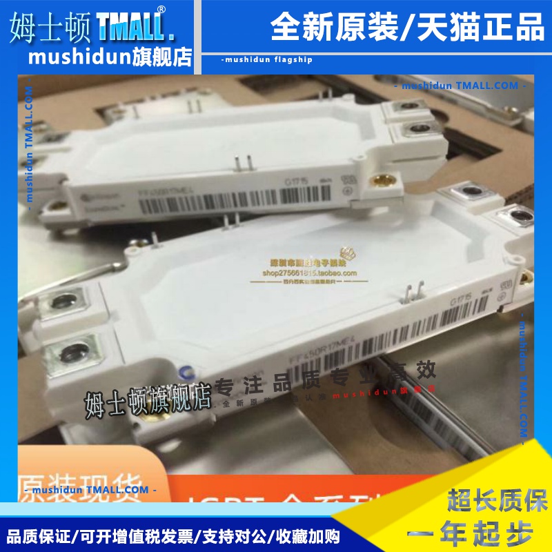 FF300R12MS4 FF300R17ME4 FF450R17ME4 FF600R17ME4 质保！