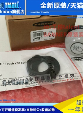 邦纳 K50APTGRCQ 光电触摸按钮指示灯 BANNER接插式全新原装正品