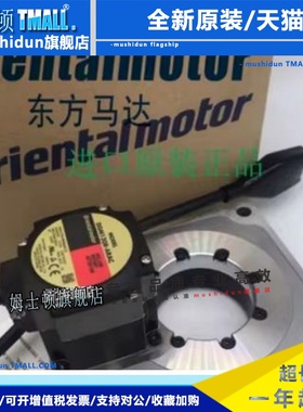 东方数控旋转台DGM130R-ASAA DGM85R-ASAA DGM200R-ASAC/ASMC询价