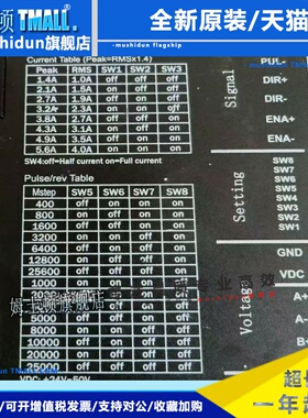 FYQM504T FYQM506T FYDH506T FYDH807T 原装拆机FOYO 步进驱动器