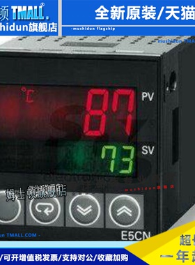 温度控制器E5CN-QQ203T-FLK E5CN-R2PBT R2PHT QQ2HT RQ2HT C2BT