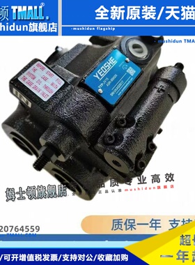台湾YEOSHE油昇柱塞泵V15A4R10X油泵V23A4R10X液压泵1R/2R/3R等