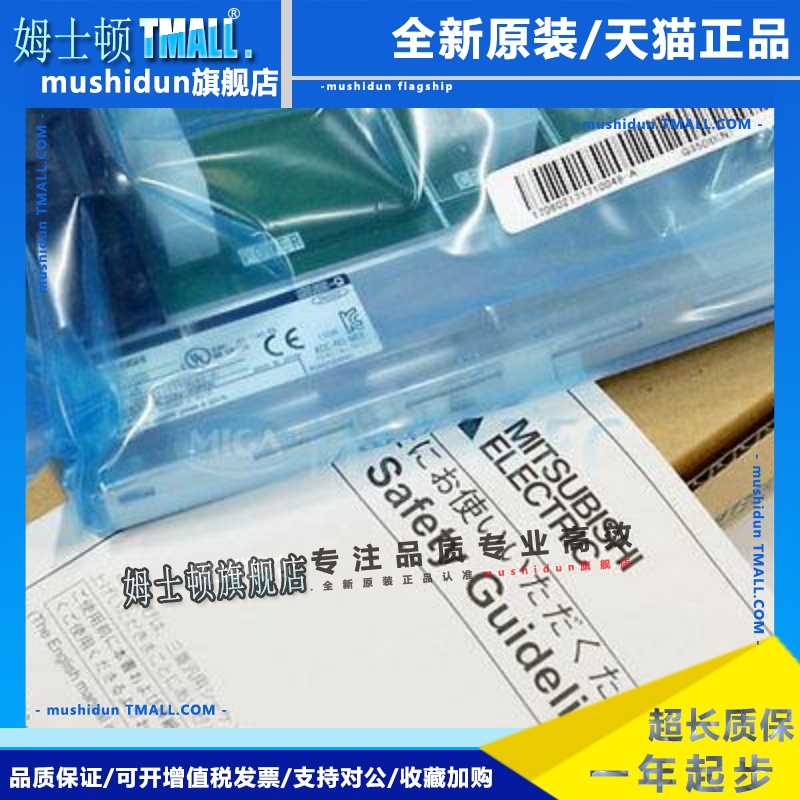 三菱Q33B/Q35B 38DB Q63B/Q65B/Q68B/Q612B Q55B Q52B 312B-E SB