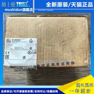 全新原装正品 IFM易福门 SU9000 超声波流量计 现货销售
